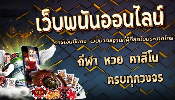 เว็บพนันออนไลน์@2x เว็บพนันออนไลน์@2x